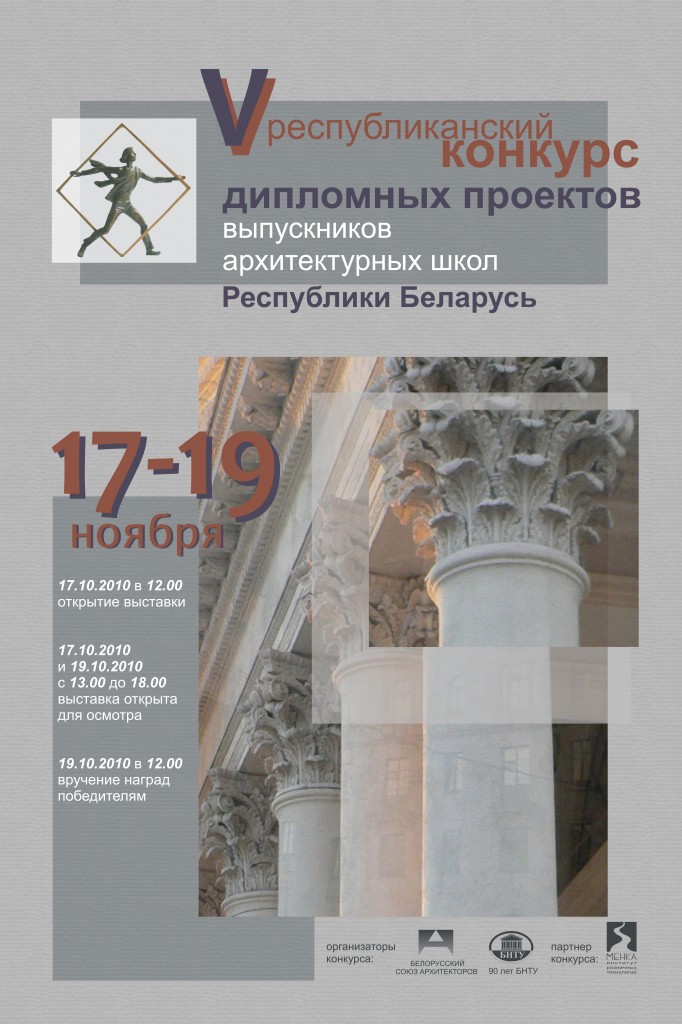 плакат1